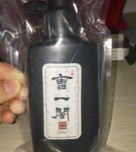 曹一阁墨水 100ml 10块出[微笑]全...