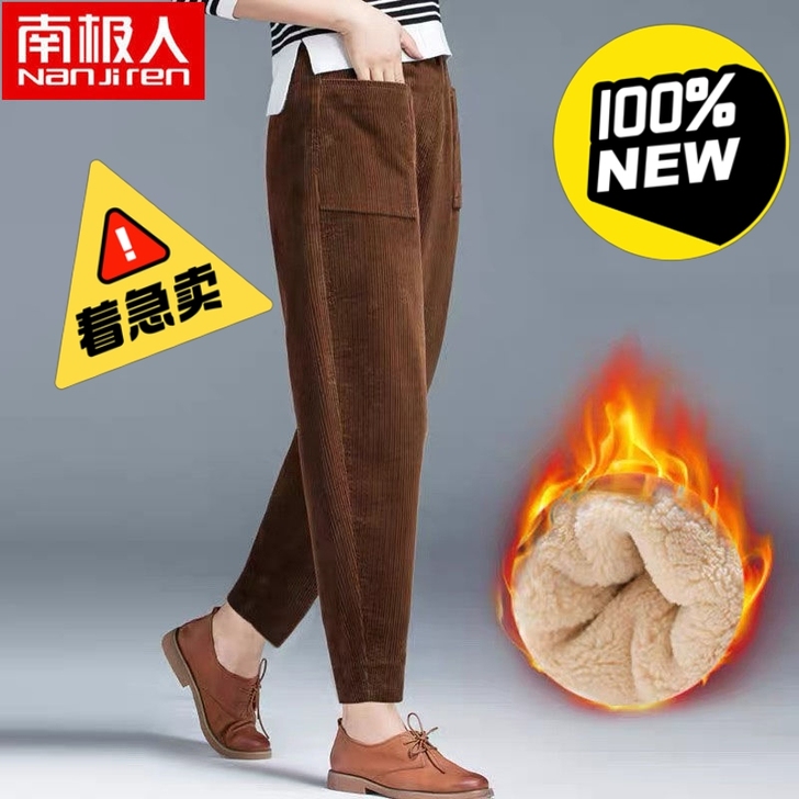 全新特价薄款/加绒款 秋冬南极人灯芯绒裤子...