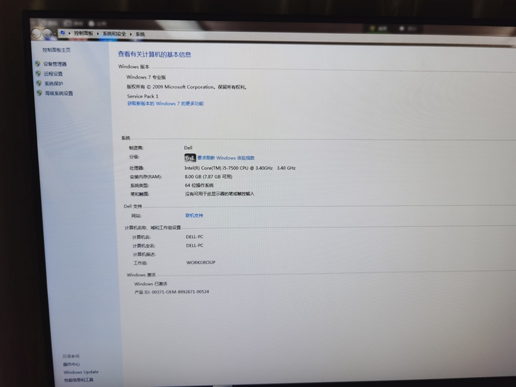 戴尔台式机，整套台式机，原包装，开机时间不...