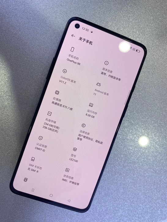 一加9r 黑岛 8+256 5G手机,保修...