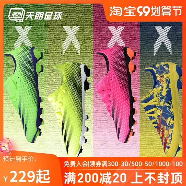 阿迪x19.3蓝色mg鞋底足球鞋，43码，...