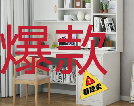 全新包邮特价电脑桌书桌带椅子款家用学生写字...
