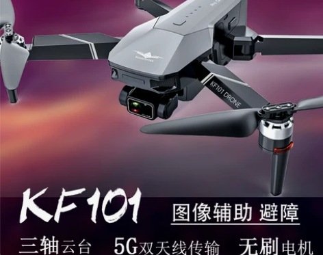 大型专业级航拍器高清无人机GPS自动返航避...
