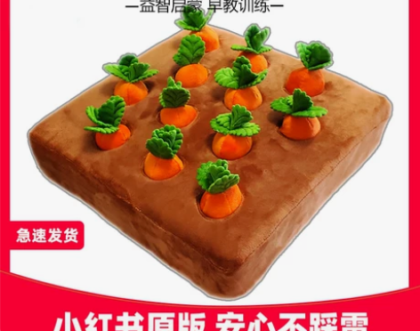 拔萝卜狗狗玩具宝宝公仔抱枕宠物解闷玩偶毛绒...
