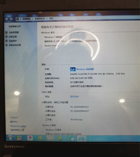笔记本电脑，联想Think pad E43...