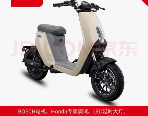 出售某东提车码,本月可提车【门店提车】新大...