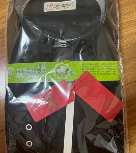 北极绒男士纯棉衬衫 尺码180/104A ...