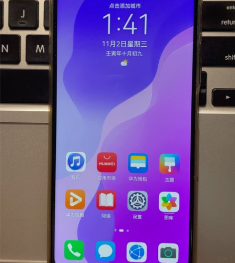华为nova7se，5G手机，8G+128...