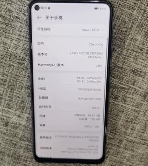 华为nova7se 8+128功能正常 后...