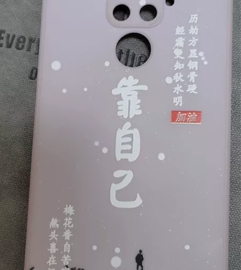 这款华为手机闲置，只有屏幕更换过，其他信息...