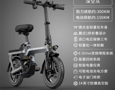 普莱德镁合金电动折叠自行车锂电池代驾代步小...