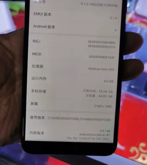 华为畅享7S 4+64G 原版无拆修 成色...