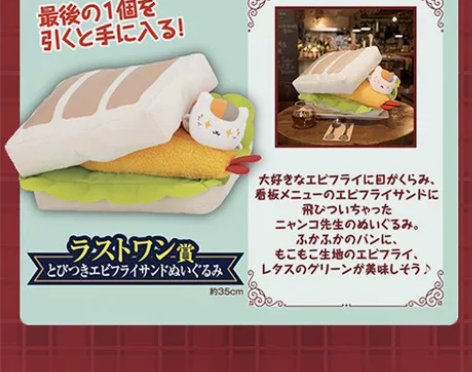 【买就送小赏，平台顺丰直发】夏目友人帐 猫...