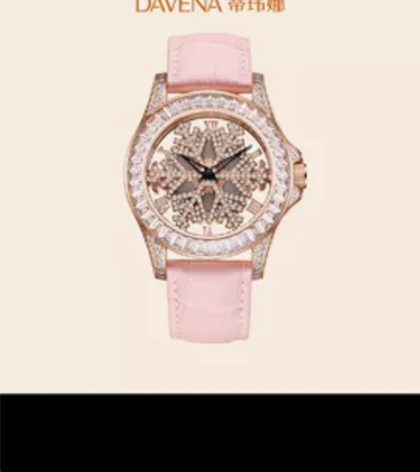 DAVENA蒂玮娜雪花女神时来运转满天星手...