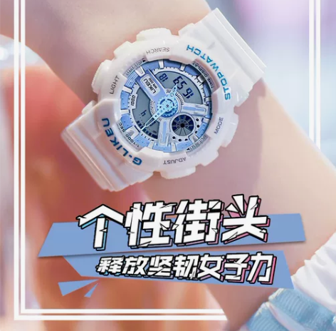 全新包邮手表女运动防水夜光高中初中学生电子...