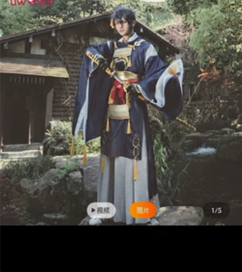 悠窝窝Uwowo 刀剑乱舞 三日月宗近co...