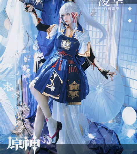 猫与三町目神里绫华cos服全套 带暗纹 原...