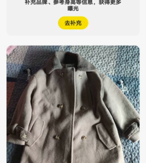 2件大衣+1条牛仔裤，三件100，爽快下单...