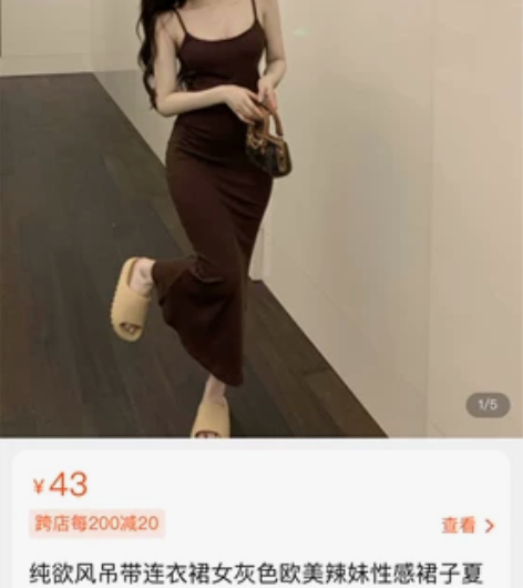 纯欲风吊带连衣裙女灰色欧美辣妹性感裙子夏季...