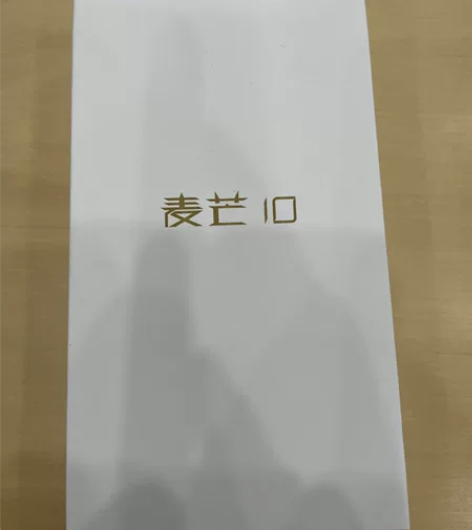 全新华为麦芒10未拆封 5g手机 8128...