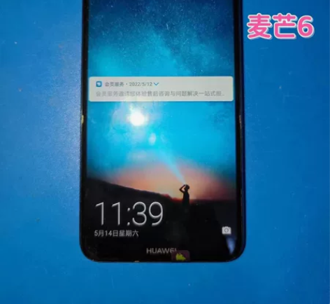 华为麦芒6，4+64，全网通，安卓系统8....