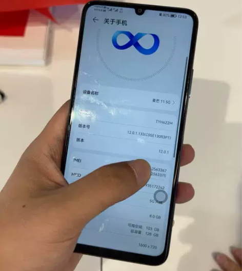 华为麦芒11 8128 边框2处磕碰 屏幕...