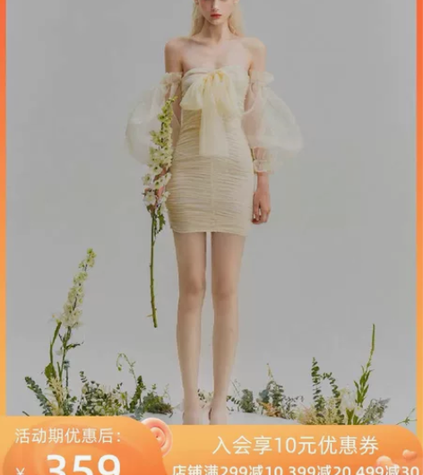 Bloomin夏季性感包臀裙女抹胸显瘦名媛...