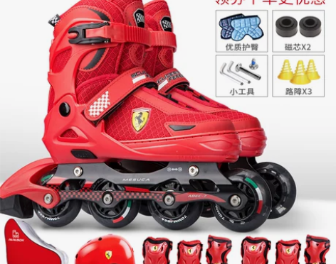 【狂欢价】法拉利轮滑鞋男女儿童旱冰鞋3-5...