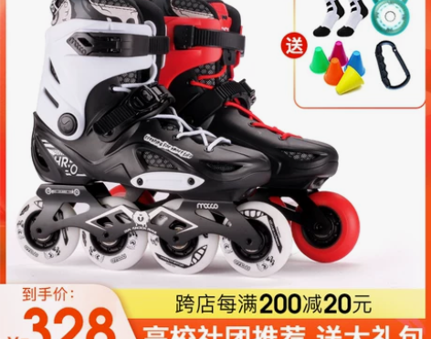 米高溜冰鞋成年轮滑鞋成人滑冰鞋旱冰鞋滑轮鞋...