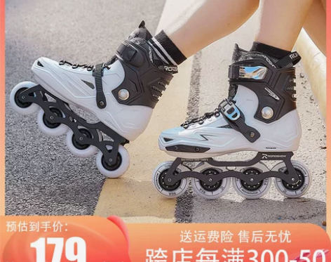 立减20 顺丰包邮 乐秀轮滑鞋成人专业成年...