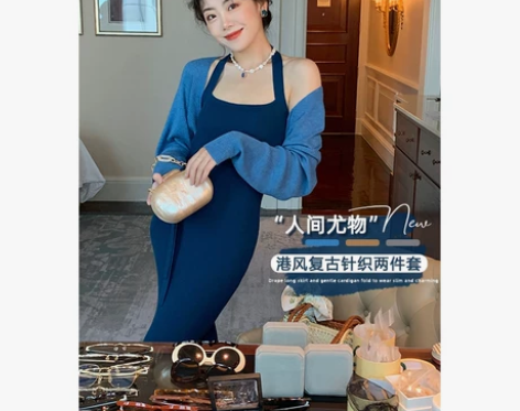 许大晴 港风复古针织连衣裙女修身显瘦挂脖慵...