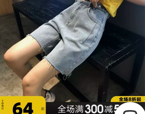 ?唐狮2021夏季新款牛仔短裤女韩版宽松中...
