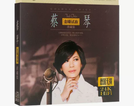 正版蔡琴cd专辑 新歌+精选怀旧经典老歌歌...