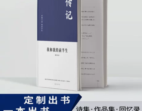 拾柒作品集 定制照片书相册定制书个人出书散...