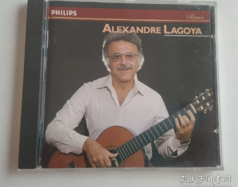 飞利浦唱片公司古典音乐CD 吉他 亚历山大...