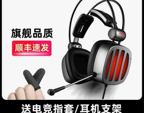 西伯利亚s12+派位转接器吃鸡 正常使用 ...