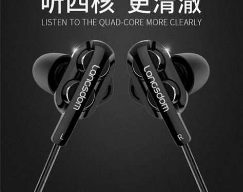 【全新未拆封】兰士顿 D4重低音四核双动圈...