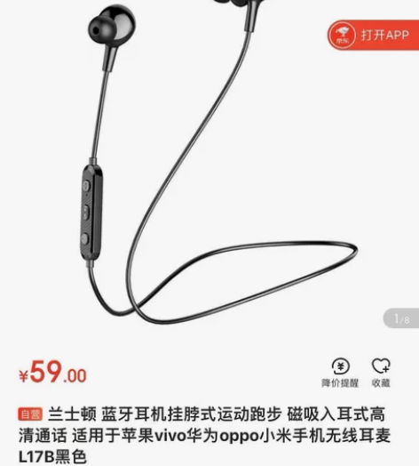 兰士顿 蓝牙耳机挂脖式运动跑步 磁吸入耳式...