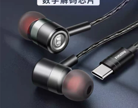 Remax/睿量ipad pro耳机有线2...