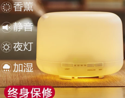 无印超声波香薰机卧室精油香薰灯家用熏香静音...