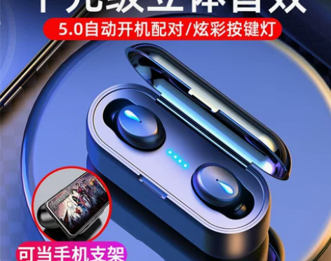 诺必行蓝牙耳机双耳真无线运动跑步耳机入耳式...