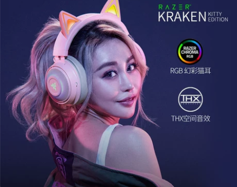 Razer雷蛇北海巨妖萌猫版电竞游戏耳机头...