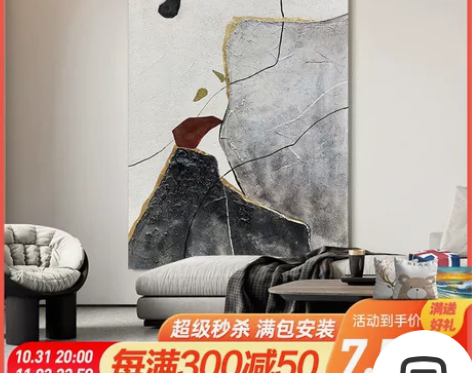 Johsm手绘油画 石来运转现代简约客厅轻...