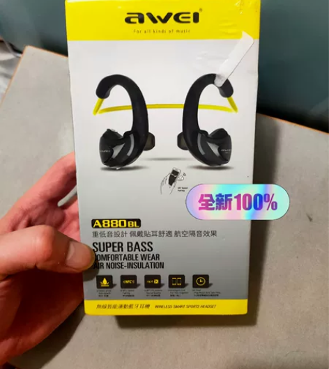 45包邮 原980 出口单！高端运动挂脖真...