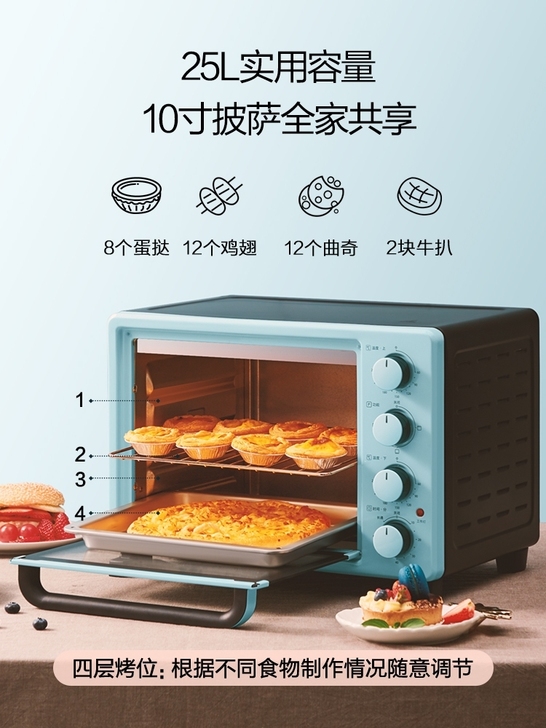 全新美的烤箱