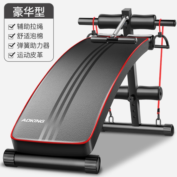 ADKING 仰卧板 ，9.5成新，同城转...