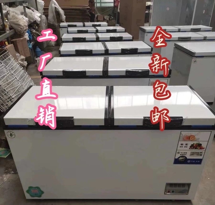 【工厂直销】全新荣事达冰柜冷冻柜家用冰柜小...