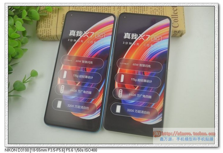 realme 手机零件