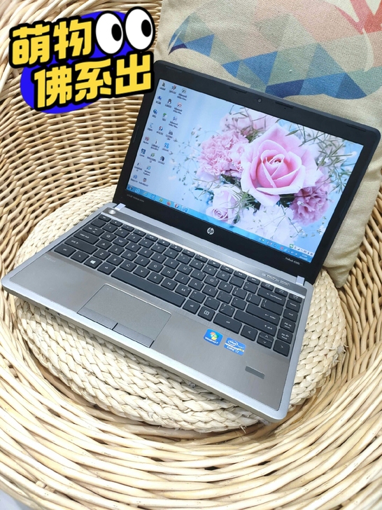13寸   个人惠普笔记本电脑i7  运行...