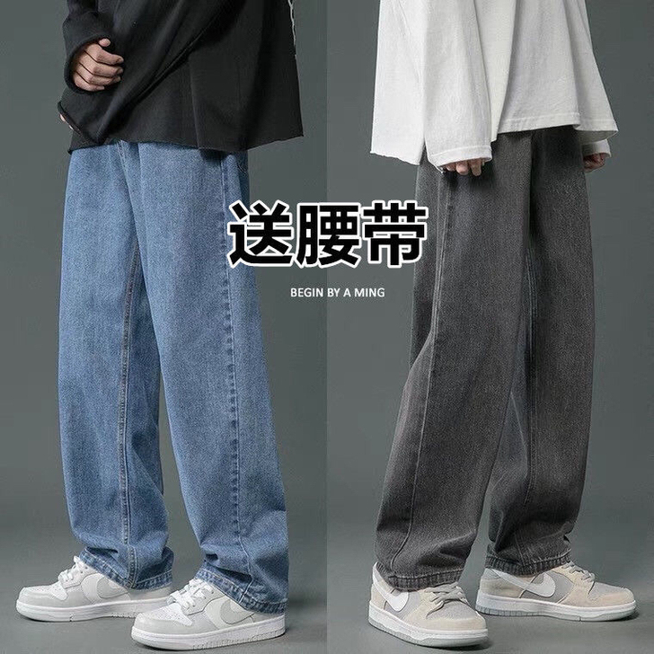 港风男士牛仔裤拖地垂感直筒宽松阔腿裤子高街...